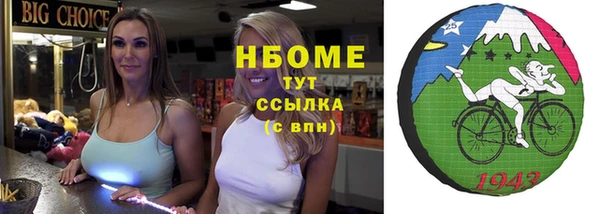 синтетический гашиш Вязники